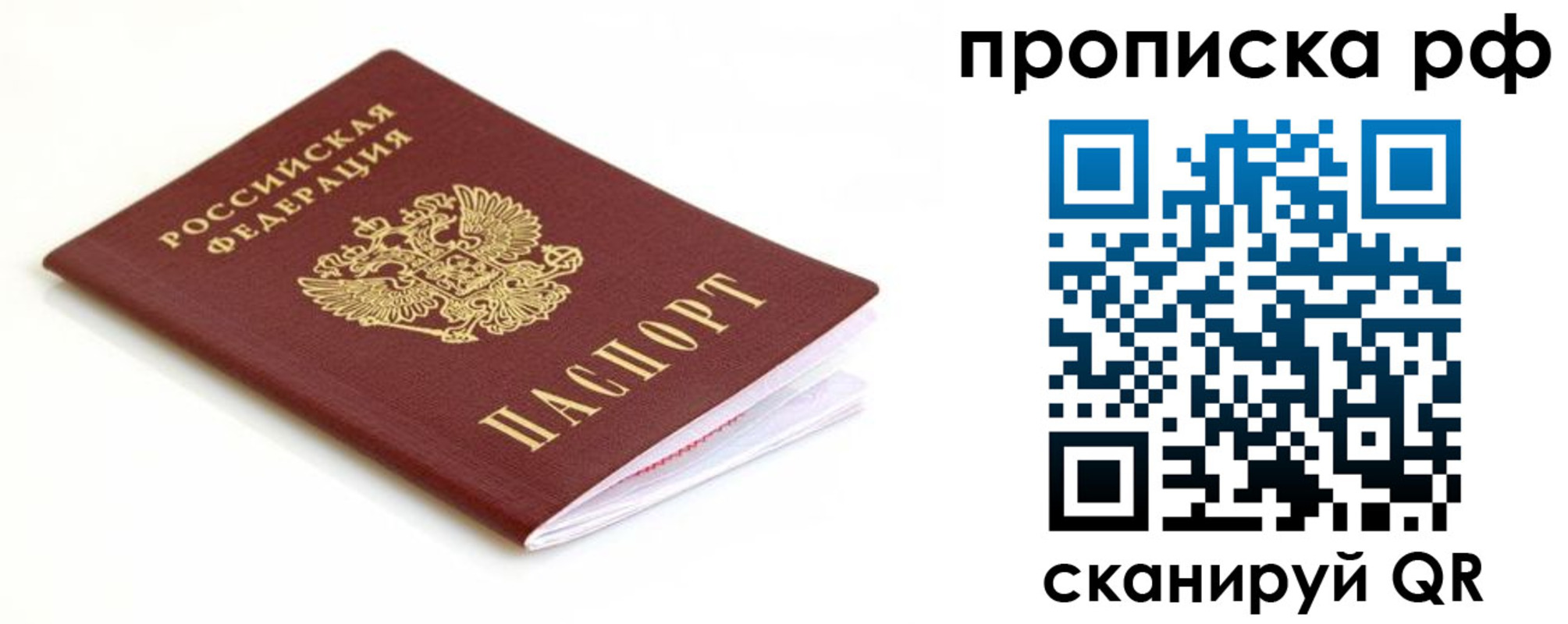 регистрация для дет. сада в Болхове