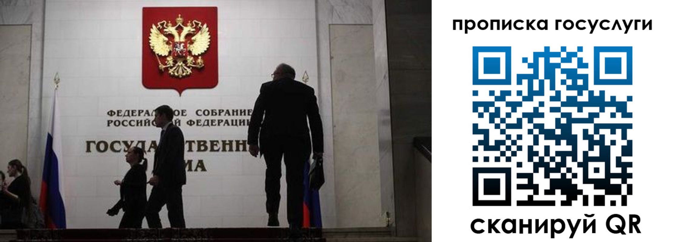 миграционный учет в Болхове