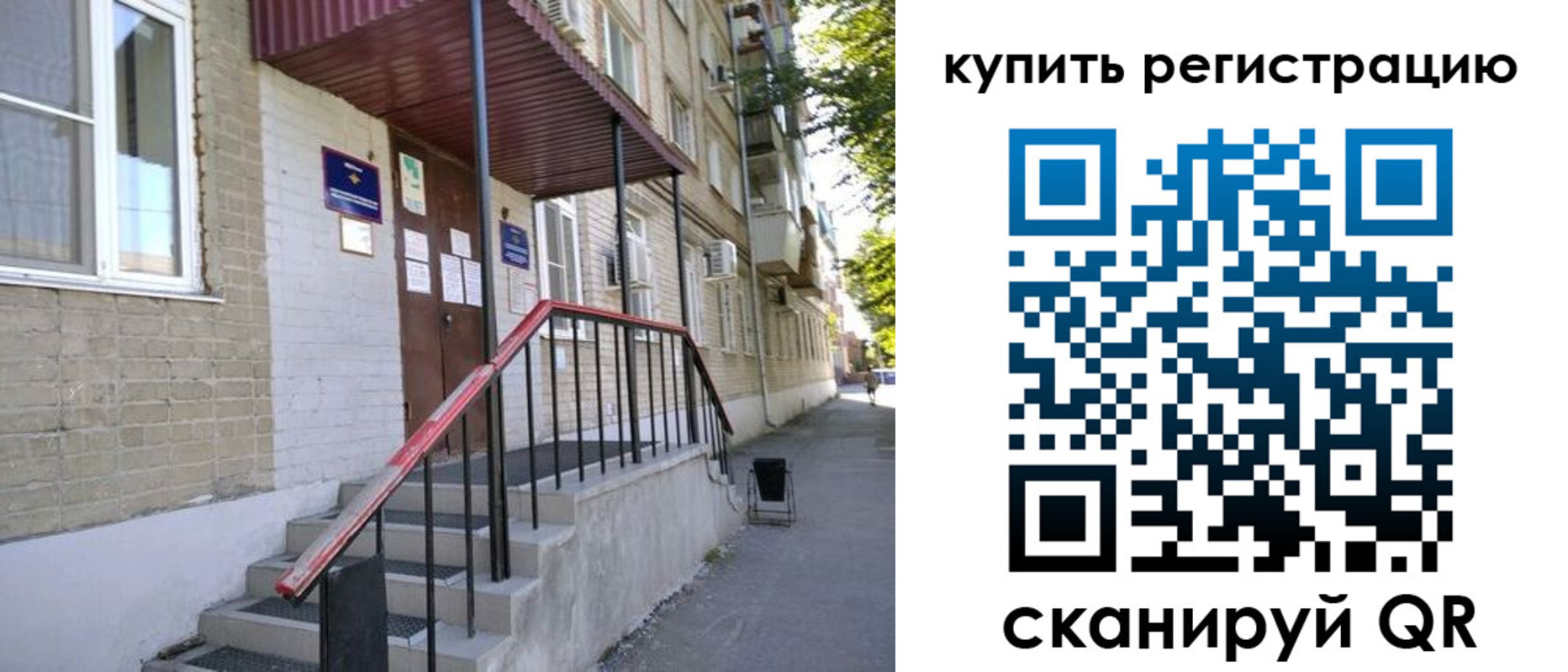 где прописаться в Болхове