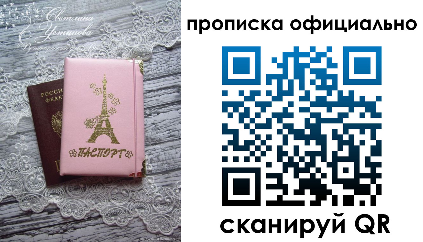 временная регистрация адрес в Болхове